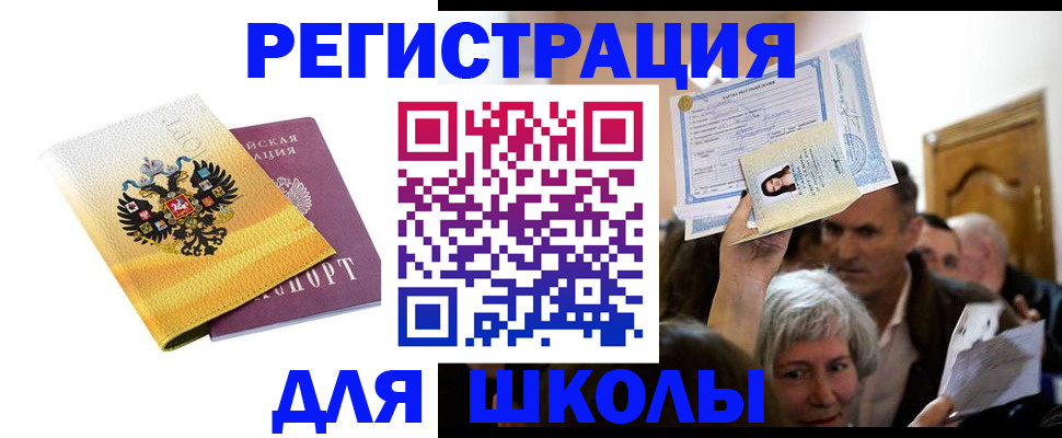 временная регистрация госуслуги в Коми
